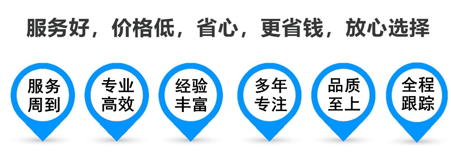 元谋物流专线,金山区到元谋物流公司